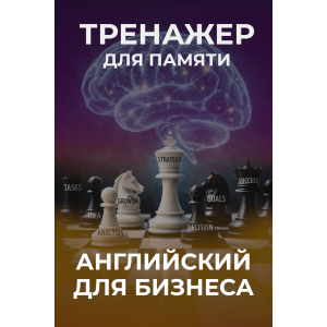 HITECHROYAL-360D Годовой лексический курс английского - 360 уроков. 