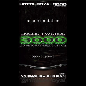  OXFORD 3000 8 Видео 2 типа скорости: Медленно и стандарт.