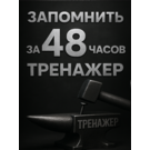 1 Д: Неправильные Глаголы